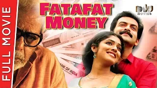 Fatafat Money - New Full Hindi Movie | Prithviraj Sukumaran, Thilakan, Rima Kallingal | Full HD