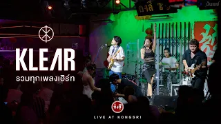 ครั้งหนึ่งไม่ถึงตาย I พันหมื่นเหตุผล I คำยินดี I ถามเพื่ออะไร  - KLEAR 「 Live at กงสี อุดรธานี」