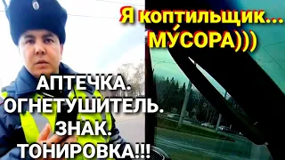 ДПС ТОРМОЗНУЛИ КОПТИЛЬЩИКА МУСОРА)))