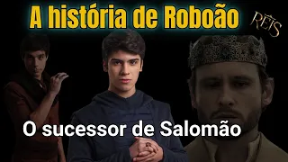 Quem é Roboão o sucessor de Salomão?