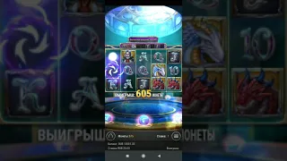 занос в слоте Rise of Merlin Play&Go