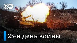 Украинцев Путину не обмануть: в стране идет не военная "спецоперация" по защите Донбасса, а война