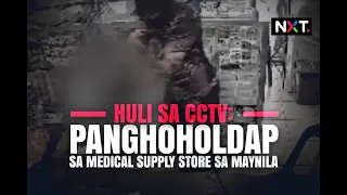 Huli sa CCTV: Panghoholdap sa medical supply store sa Maynila | NXT