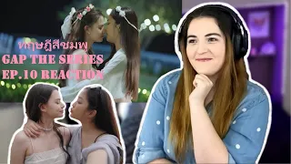 ทฤษฎีสีชมพู GAP The Series EP.10 Reaction