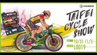 2018 Taipei Cycle Show Invitation
