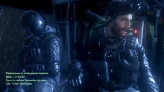 Call of Duty: Modern Warfare Remastered Прохождение в 4K Без комментариев Часть 1 (UHD, 2160p, 4К)