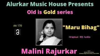 Malini Rajurkar | Raag "Maru Bihag" | Original High Quality Audio | Hindustani Classical Vocal