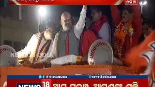 Amit Shah Roadshow in puri