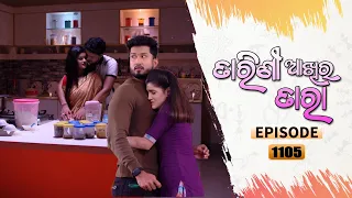 Tarini Akhira Tara | Full Ep 1105 | 6th oct 2021 | Odia Serial – TarangTV