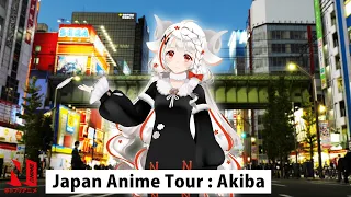 N-ko Visits Akihabara | N-ko Japan Anime Tour | Netflix Anime