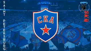 Санкт-Петербург "СКА" голевая сирена 2021-2022 гг. №8