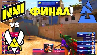 NAVI vs Vitality - ФИНАЛ БЛАСТА! BLAST Premier Fall Finals 2021 ЛУЧШИЕ МОМЕНТЫ NAVI