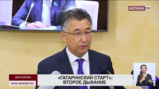 Модернизация «Гагаринского старта» на космодроме «Байконур» обойдется в 84 млн. долларов...