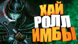 18 - 0 - 0 СНОВА ИМБА - CUSTOM HERO CHAOS - Phantom Assassin - dota 2