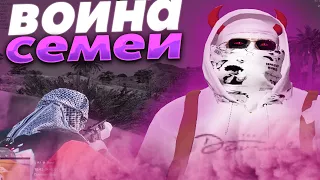 СЫГРАЛ ПЕРВУЮ ВОЙНУ СЕМЕЙ! MAJESTIC RP! GTA 5 RP!