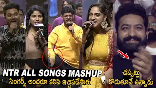 Jr NTR All Movie Songs Mashup at Bimbisara Pre Release Event | Kalyan Ram | Keeravani | Ac