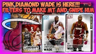 NBA2K19 NEW *LIMITED* PINK DIAMOND D-WADE IN MYTEAM!!! - THIS CARD IS CRAZY HEAT - FILTERS TO SNIPE