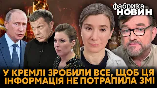 🔥 ШУЛЬМАН: долю Путіна вже вирішили у Кремлі, всі домовилися, Соловйова та Скабєєву звільнять