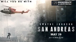 Разлом Сан-Андреас / San Andreas (Trailer | 2015)
