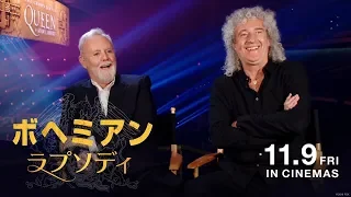 映画『ボヘミアン・ラプソディ』メイキング映像「クイーンになるまで」”本物”ブライアン・メイ、ロジャー・テイラーらも絶賛！