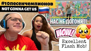 Нас не догонят! | FLASHMOB IN SUPPORT OF THE OLYMPIC TEAM | REACTION!🇷🇺