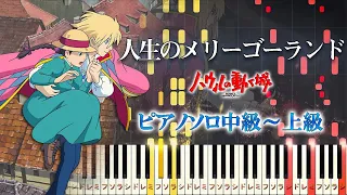 [Piano Arrangement] Merry Go Round Of Life / Howl's Moving Castle (Intermediate to Advanced)