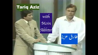 Tariq Aziz with Moin Akhter | HD | Dhanak TV USA