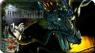 Final Fantasy XV[#16] - Дракон из глубин (Прохождение на русском(Без комментариев))
