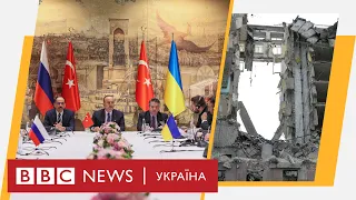 Війна в Україні. 34 день. Переговори у Стамбулі.  Випуск новин 29.03.2022