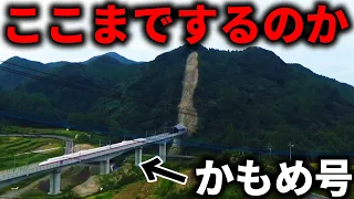 【祝！開業】西九州新幹線かもめ1番列車に乗車！とんでもないルートを走る路線！