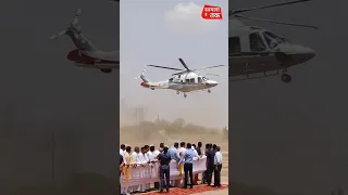 मुख्यमंत्री गहलोत का ऐसे हुआ हेलीकॉप्टर लेंडिंग #ashokgehlot