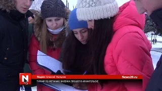 Турнир по метанию валенка прошел в Архангельске