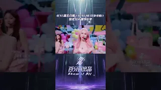 #4EVE 甜美合唱《TEST ME(任你考验)》，温柔女声甜到心里#ShowItAll#shorts#百分百出品