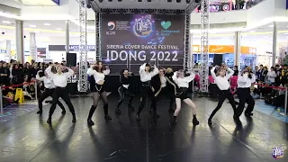 ONELIGHT (Внеконкурсное выступление) - Idong 2022