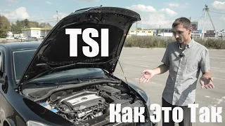 # 500 к TSI 1.8 рынок б/у