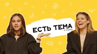 Ира Смелая: как прошли роды и что бесит в материнстве?