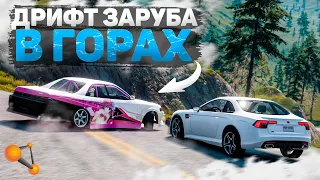 ОПАСНЫЙ ДРИФТ НА ГОРНЫХ СЕРПАНТИНАХ! КТО ВЫЖИВЕТ?! [BeamNG Drive]