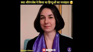 why Aurangzeb Kill Hindus | Aurangzeb | Aurangzeb Alamgir | Gyanvapi masjid