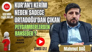 Kur'an Neden Sadece Ortadoğu'dan Çıkan Peygamberlerden Bahseder? #peygamber #ortadoğu #peygamberler