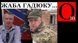 Развязка с поджогом Су-24 в Новосибирске. Гиркин слил Пригожина. Контрнаступление началось!