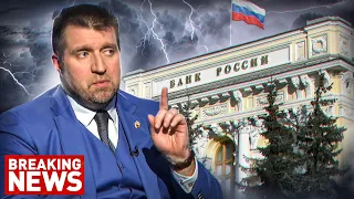 Готовы к росту цен на всё этой осенью? ЦБ повысил ставку и ухудшил прогнозы. Дмитрий Потапенко