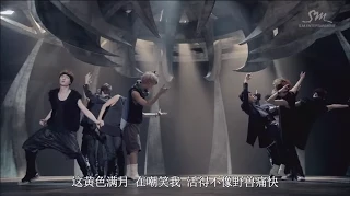 EXO_늑대와 미녀 (Wolf)_Music Video (Chinese ver.)