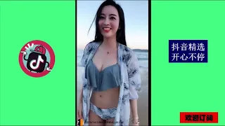 【抖音精选】火辣的身材，姣好的面容，总是让人心潮澎湃！！！