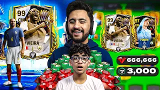 لحقت ثغرة الحظ الجديدة 😱 طلعلي اغلي لاعب ايكون 98+ بسعر 300 مليوني بسبب الجلتش 🔥🎁