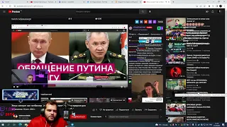 ceh9 смотрит Хесуса, который смотрит Cheatbanned || Читбанет о политике россии