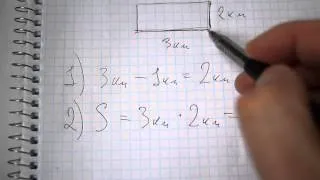 Задача №753. Математика 5 класс Виленкин.