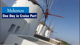 Day 4 - Cruise Stop in Mykonos Island Greece