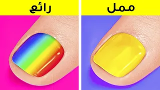 أفكار تصميم الأظافر الملونة لإلهامك!