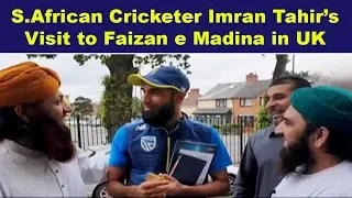 Cricketer Imran Tahir Visit's to Faizan e Madina in UK