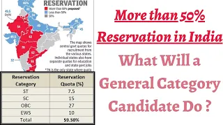 More than 50% Reservation. Where will General Category candidates go ? What should students do ?